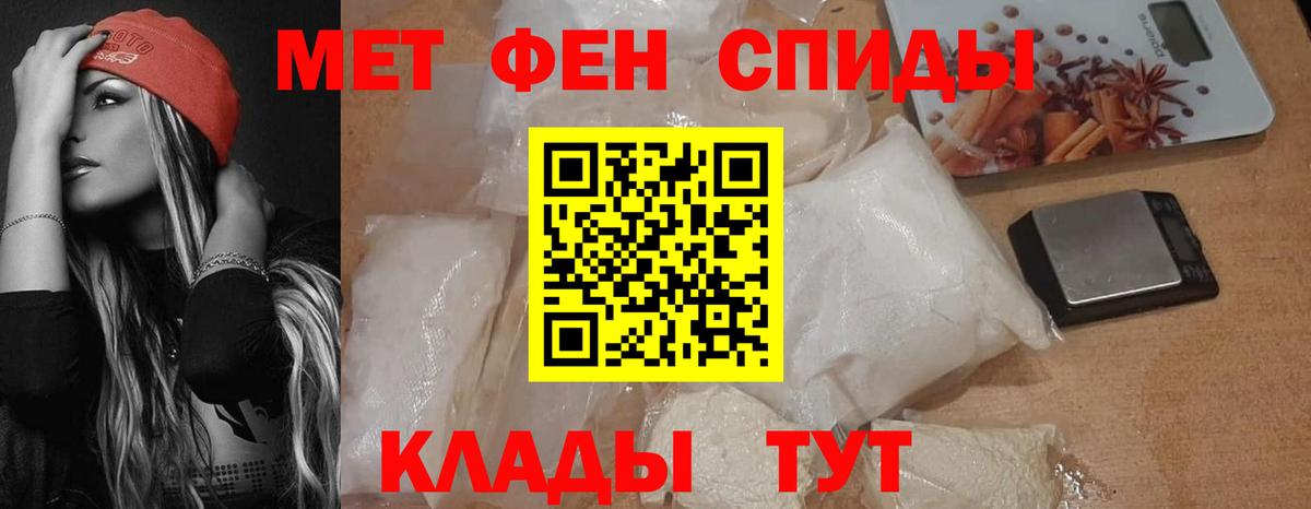 АМФ 98% Энгельс