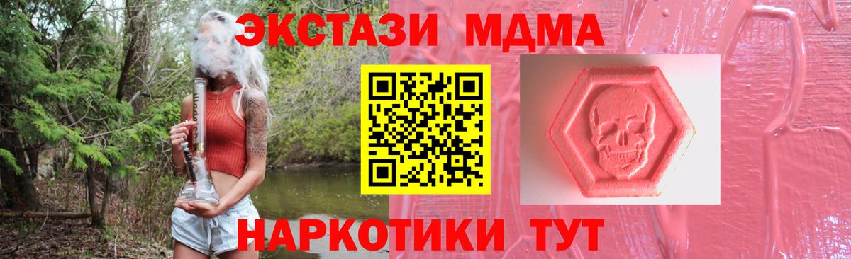 Ecstasy TESLA Энгельс