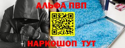 винт Бугуруслан