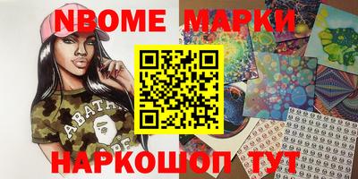apvp Будённовск