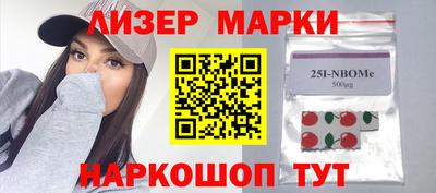 винт Бугуруслан