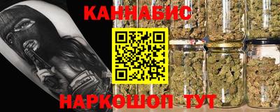 винт Бугуруслан