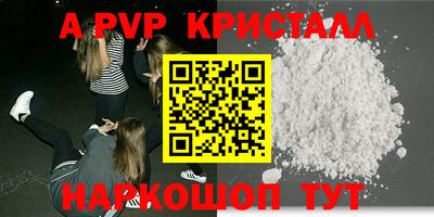 винт Бугуруслан