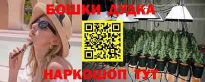 винт Бузулук