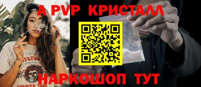 винт Бузулук