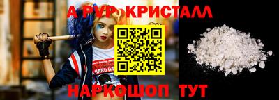винт Бугуруслан