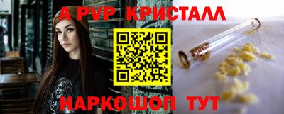 винт Бузулук