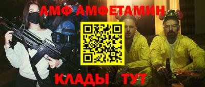 винт Бузулук