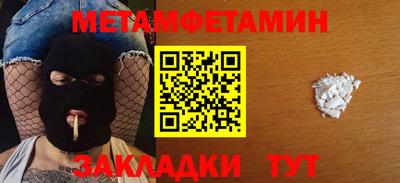 винт Бугуруслан
