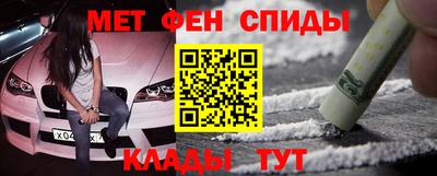 винт Бугуруслан