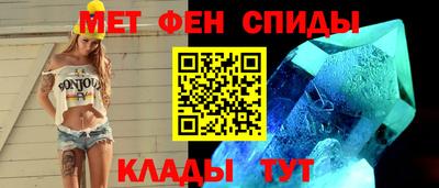 винт Бугуруслан