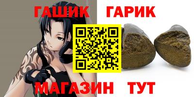 винт Бугуруслан