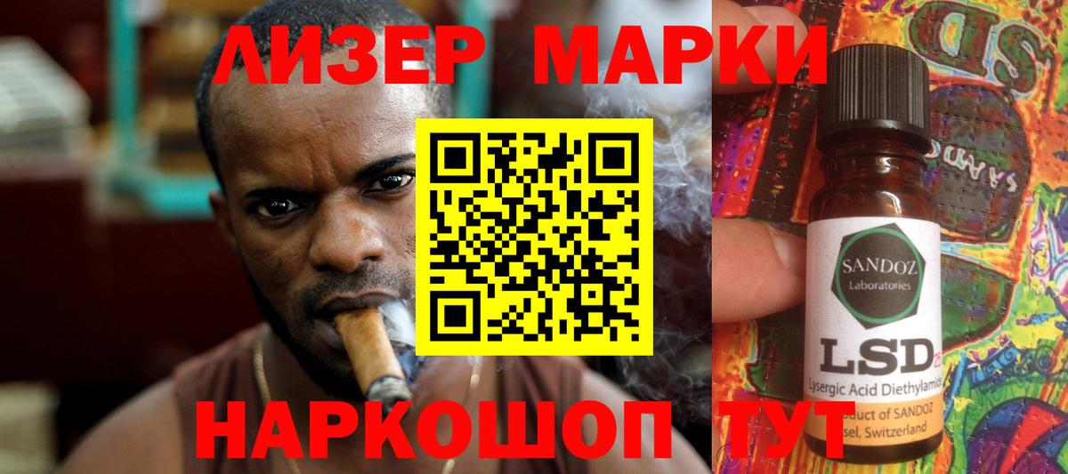 Энгельс  ЛСД экстази кислота  Вход с VPN 