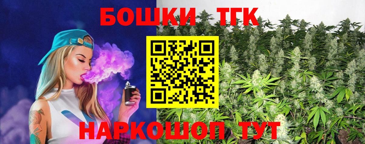 Каннабис THC 21%  Вход с VPN  Марихуана AK-47  Энгельс  Конопля конопля 